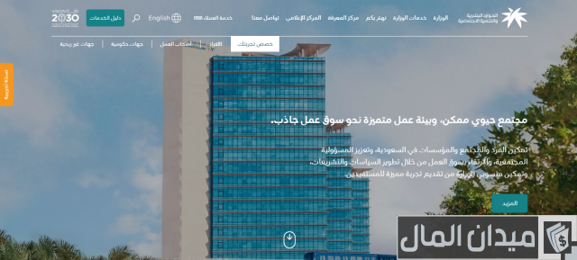 كم راتب التأهيل الشامل لمرضى السرطان كم راتب التأهيل الشامل لمرضى السرطان
