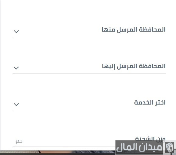 الرمز البريدي للجيزة 2024 الرمز البريدي للجيزة 2024
