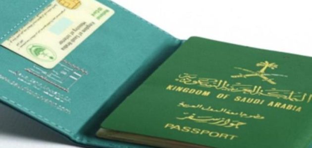 شرح الاستعلام عن نقل معلومات الجواز عن طريق أبشر استعلام عن نقل معلومات الجواز عن طريق أبشر