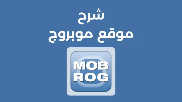 أفضل مواقع للربح من الاستبيانات العربية المدفوعة واهم المميزات التي تقدمها أفضل مواقع للربح من الاستبيانات العربية المدفوعة واهم المميزات التي تقدمها