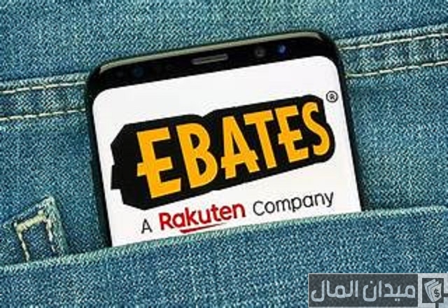 أفضل 6 مواقع وتطبيقات تعطي كاش باك في أفضل 6 مواقع وتطبيقات تعطي كاش باك في