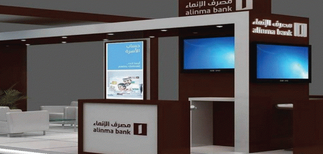 مين جرب الاستثمار في بنك الإنماء من جرب الاستثمار في بنك الإنماء؟