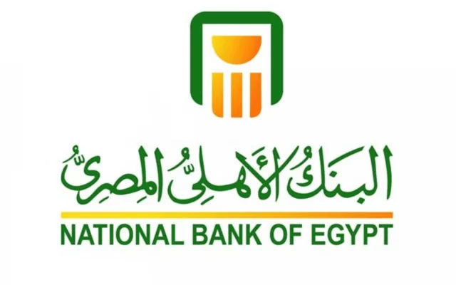 أنواع حسابات البنك الأهلي المصري أنواع حسابات البنك الأهلي