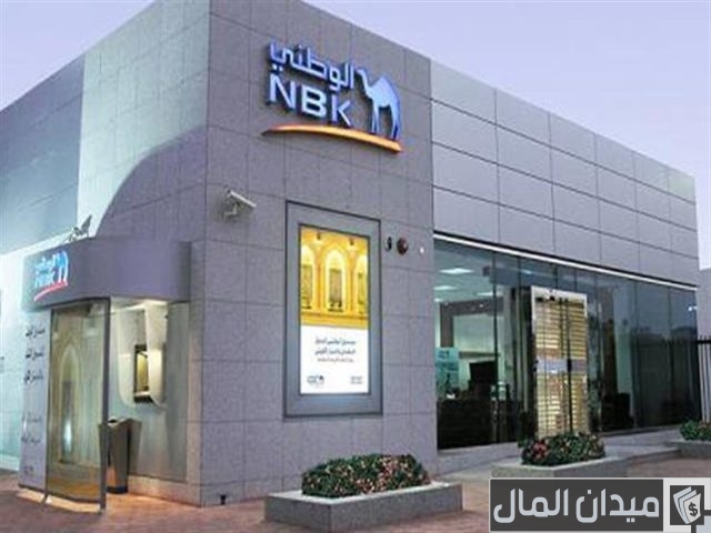البنوك التي تبيع سبائك الذهب البنوك التي تبيع سبائك الذهب
