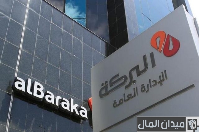 البنوك التي تبيع سبائك الذهب البنوك التي تبيع سبائك الذهب