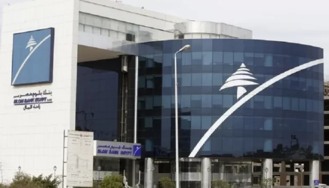 البنوك التي تبيع سبائك الذهب البنوك التي تبيع سبائك الذهب