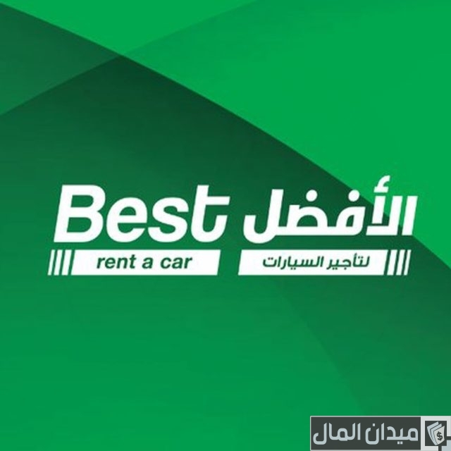 شركات تأجير السيارات في السعودية شركات تأجير السيارات في السعودية