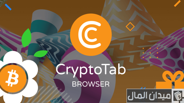 موقع تعدين مجاني للعملات الرقمية موقع تعدين مجاني للعملات الرقمية