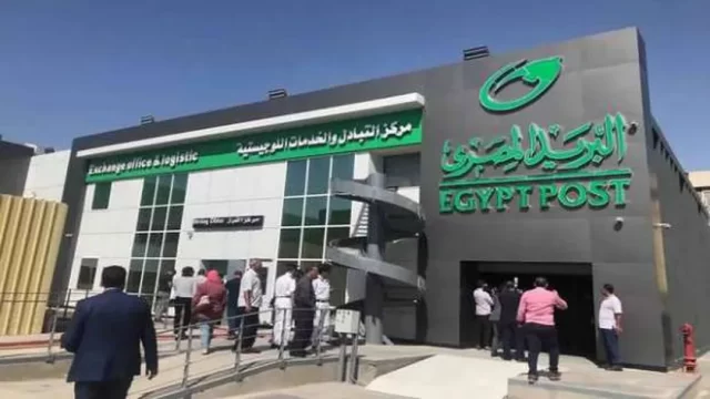 أفضل حساب في البريد المصري أفضل حساب في البريد المصري