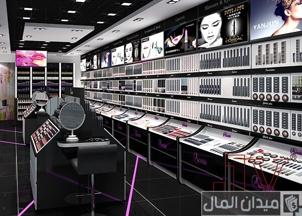 دراسة جدوى مشروع محل مستحضرات تجميل ومكياج دراسة جدوى مشروع محل مستحضرات تجميل ومكياج