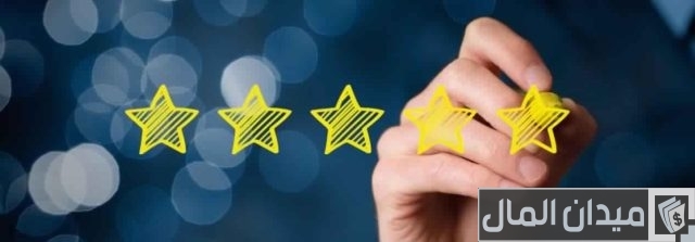 نموذج تقييم أداء الموظفين نموذج تقييم أداء الموظفين