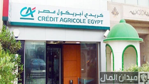 فيزا إنترنت بنك كريدي أجريكول مصر فيزا إنترنت بنك كريدي أجريكول مصر