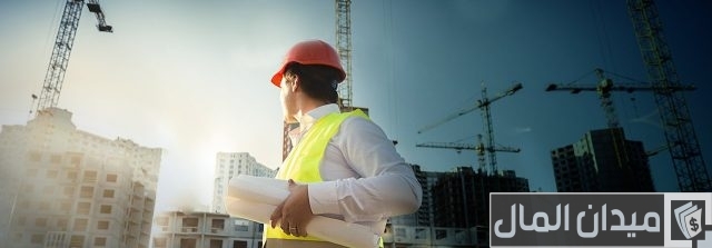 دراسة جدوى مشروع بناء عمارة دراسة جدوى مشروع بناء عمارة