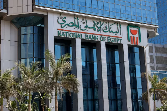 الاستعلام عن شهادات البنك الأهلي المصري الاستثمارية والادخارية ومميزاتها الاستعلام عن شهادات البنك الأهلي المصري الاستثمارية والادخارية ومميزاتها