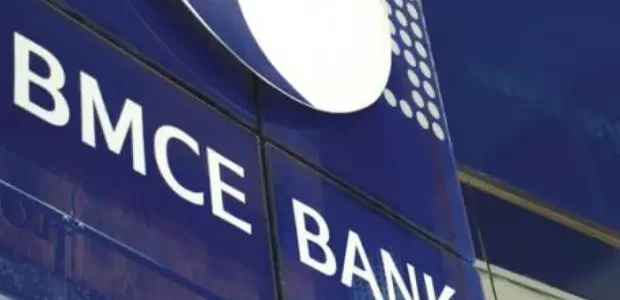 الاوراق المطلوبة للحصول على قرض من البنك BMCE الوثائق المطلوبة للحصول على قرض من البنك BMCE