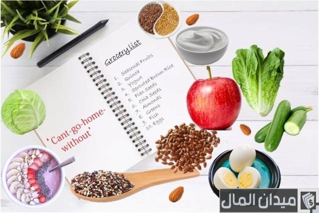 قائمة أصناف البقالة قائمة أصناف البقالة