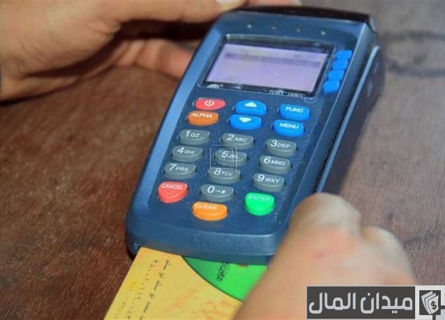 كيفية الحصول على ماكينة صرف السلع التموينية كيفية الحصول على ماكينة صرف السلع التموينية