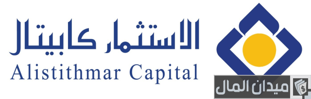 خدمات شركة الاستثمار كابيتال السعودية خدمات شركة الاستثمار كابيتال السعودية