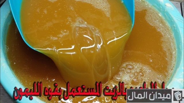 طريقة عمل الصابون السائل بالزيت المستعمل طريقة عمل الصابون السائل بالزيت المستعمل