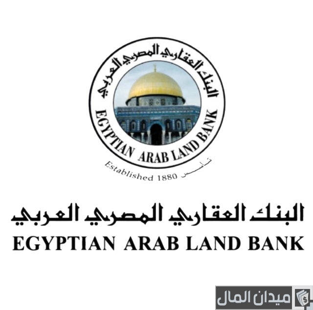 شروط شراء بيت عن طريق البنك العقاري شروط شراء بيت عن طريق البنك العقاري