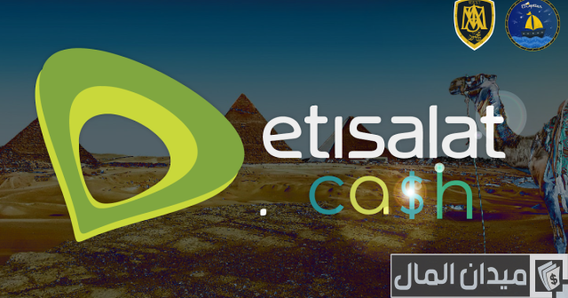 كيفية شحن محفظة اتصالات كاش كيفية شحن محفظة اتصالات كاش