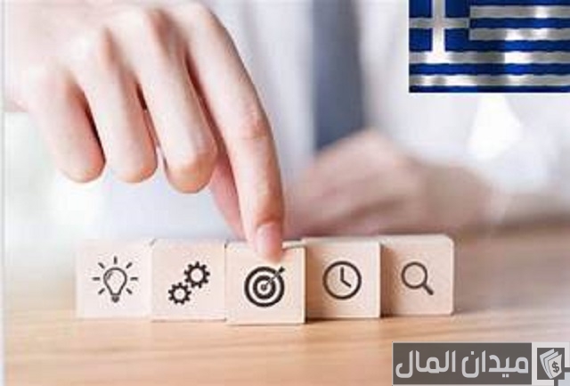 تأسيس شركة في اليونان الشروط والأوراق المطلوبة تأسيس شركة في اليونان الشروط والأوراق المطلوبة