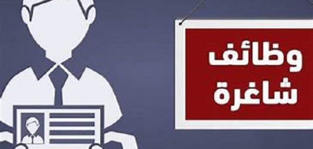 شروط وظائف شركة طباعة في قطر لجميع المؤهلات العليا 2025 وظائف شركة طباعة في قطر لجميع المؤهلات العليا برواتب مجزية جدا