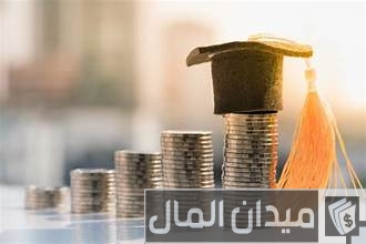 كيفية توفير المال للطلاب كيفية توفير المال للطلاب
