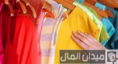 دراسة جدوى مشروع بيع ملابس مستعملة بدون محل دراسة جدوى مشروع بيع ملابس مستعملة بدون محل