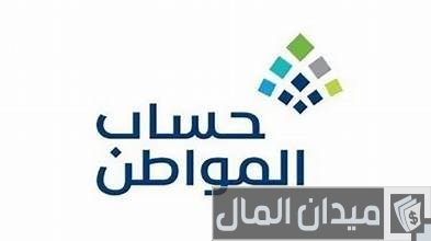 رقم حساب المواطن للتواصل والشكاوي المجاني رقم حساب المواطن للتواصل والشكاوي المجاني