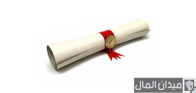 إلقاء كلمة في حفل تكريم لشخص على المعاش إلقاء كلمة في حفل تكريم لشخص على المعاش