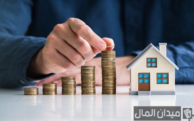 أفضل طريقة لشراء منزل عن طريق البنك أفضل طريقة لشراء منزل عن طريق البنك
