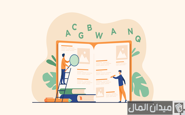 أهمية اللغة الإنجليزية في المستقبل وأسباب تعلمها أهمية اللغة الإنجليزية في المستقبل وأسباب تعلمها