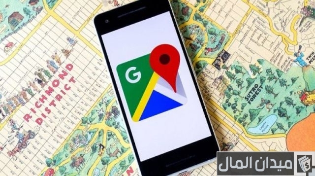 إثبات ملكية النشاط التجاري على خرائط جوجل ماب إثبات ملكية النشاط التجاري على خرائط جوجل ماب
