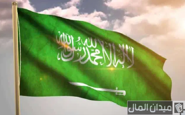 استعلام عن طلب مصدق من الغرفة التجارية السعودية استعلام عن طلب مصدق من الغرفة التجارية السعودية