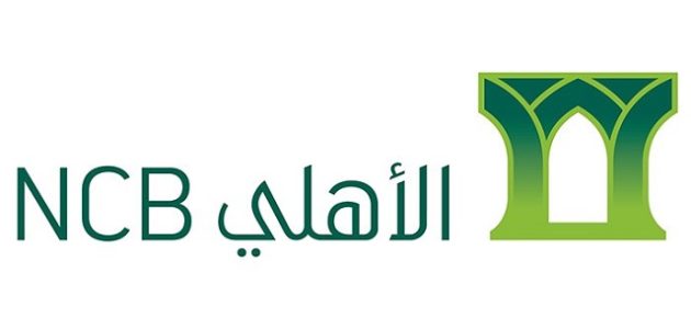 أحسن صندوق استثماري في البنك الأهلي التجاري افضل صندوق استثماري في البنك الأهلي التجاري