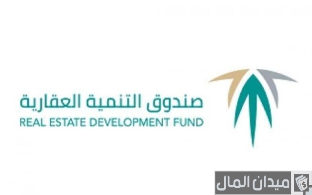 الاستعلام عن صندوق التنمية العقاري برقم الهوية الاستعلام عن صندوق التنمية العقاري برقم الهوية