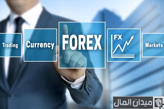 تعلم الفوركس قبل دخول سوق تداول العملات تعلم الفوركس قبل دخول سوق تداول العملات