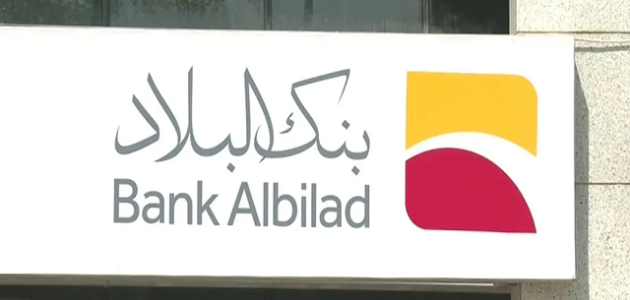 التسجيل في الهاتف المصرفي بنك البلاد التسجيل في الهاتف المصرفي بنك البلاد
