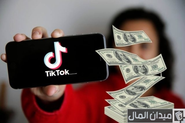 أرباح شركة تيك توك وطرق الربح عبر التطبيق أرباح شركة تيك توك وطرق الربح عبر التطبيق