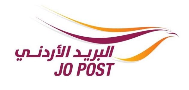 الرمز البريدي الأردن جميع المناطق الرمز البريدي الأردن