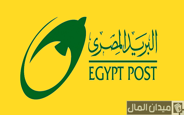الرمز البريدي القاهرة الرمز البريدي القاهرة