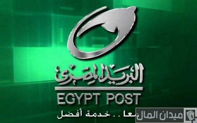 الرمز البريدي القاهرة الرمز البريدي القاهرة