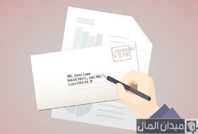الرمز البريدي كندا 2024 الرمز البريدي كندا 2024