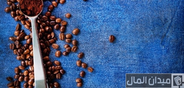 أسعار القهوة في مصر بالجملة أسعار القهوة بالجملة