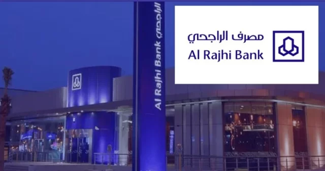 شرح طريقة تسجيل وتفعيل خدمة الهاتف المصرفي الراجحي بالخطوات شرح طريقة تسجيل وتفعيل خدمة الهاتف المصرفي الراجحي بالخطوات