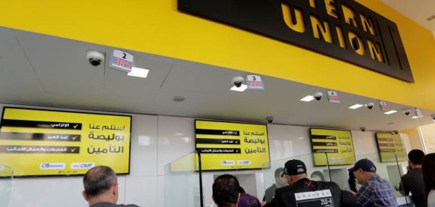 رقم خدمة عملاء شكاوي ويسترن يونيون مصر رقم خدمة عملاء ويسترن يونيون مصر في مختلف البنوك