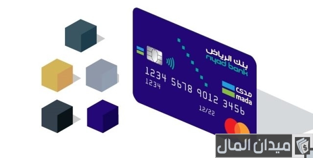 طريقة تجديد بطاقة الصراف في بنك الرياض طريقة تجديد بطاقة الصراف في بنك الرياض