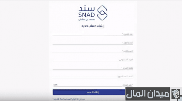 شروط سند محمد بن سلمان للزواج شروط سند محمد بن سلمان للزواج