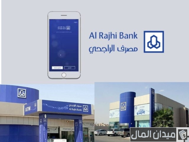 طرق تفعيل الحساب البنكي في أبشر بالخطوات طرق تفعيل الحساب البنكي في أبشر بالخطوات